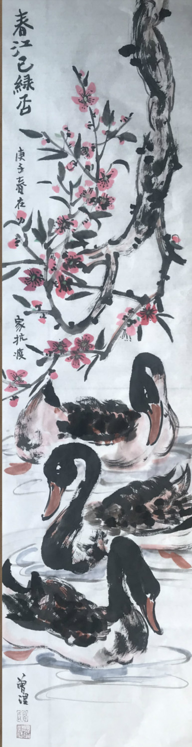 32.春江已绿否 成都市龙祥路小学曾理_meitu_32.jpg