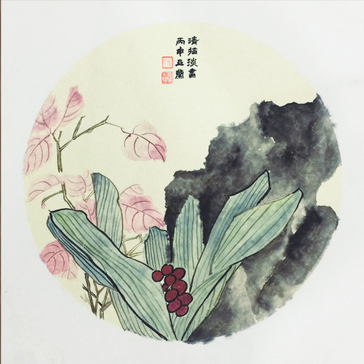 21.柳暗花明 成都市龙江路小学中粮祥云分校 孙亚兰_meitu_21.jpg
