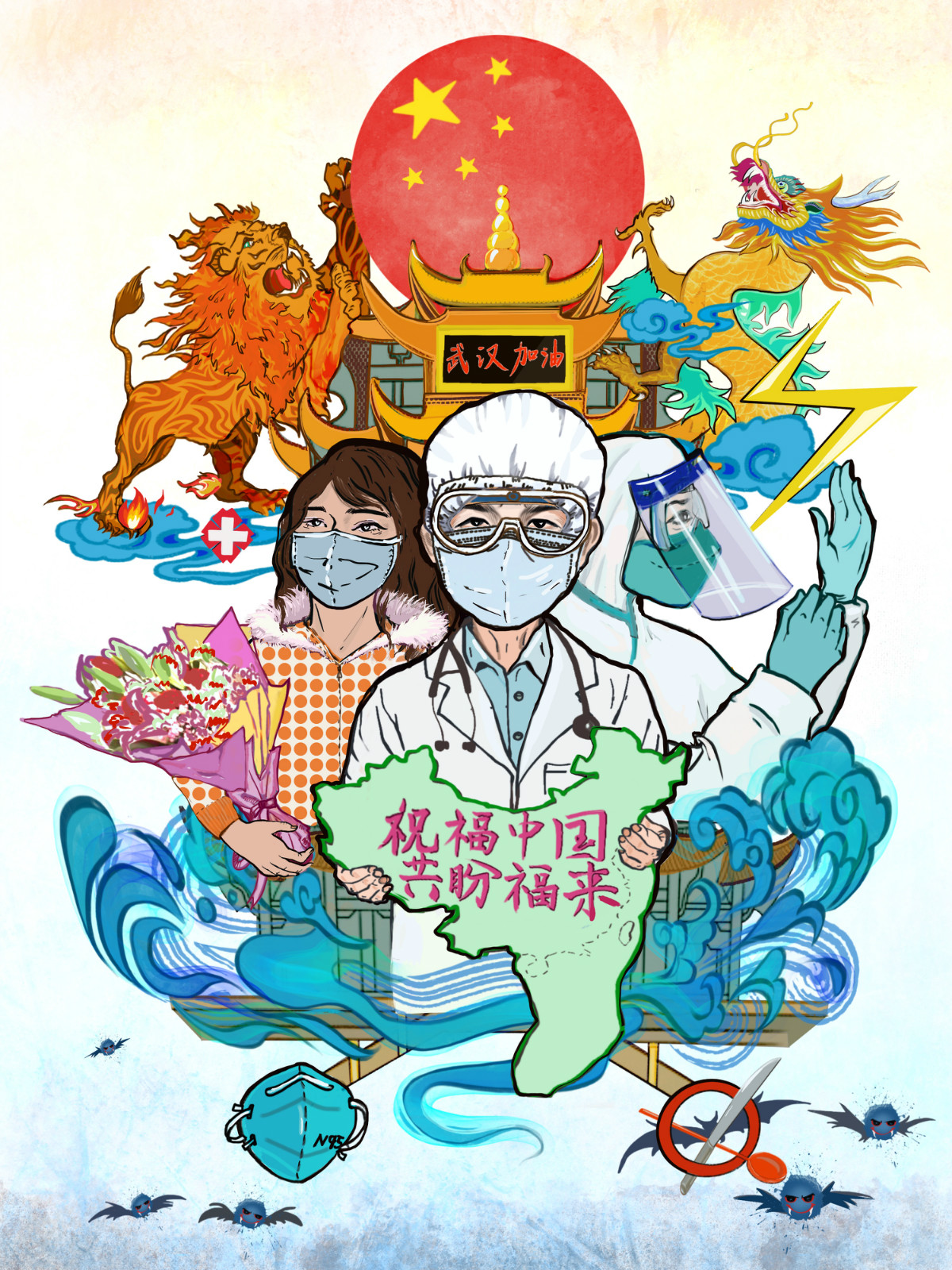 7，专业组，《祝福中国，共盼福来》李惠民（四川大学）_meitu_9.jpg