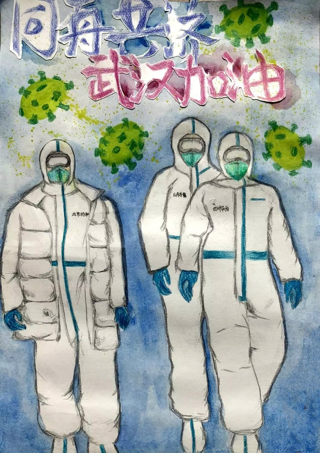 49，《同舟共济》张鏸予（成都石室双楠实验学校）_meitu_49.jpg