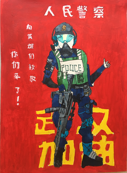 9.人民警察-黄牛牛-成都达利美术学校.png